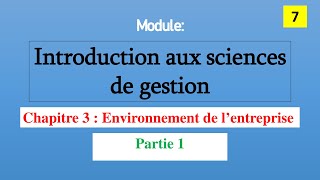 Environnement de lentreprise Partie 1 en Darija  EP 7 [upl. by Yhtac]