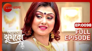 Jaroyar Jhumko  Bangali Tv Serial  Full Episode  98  Zee Bangla [upl. by Sarah908]