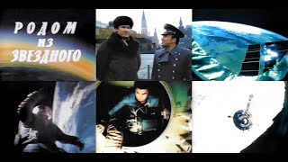 My Home Stellar Town  Salyut 7 Cosmonauts Soyuz 1986 soviet documentary [upl. by Suiratnod]