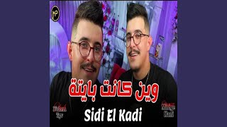 Sidi El Kadi [upl. by Golda195]