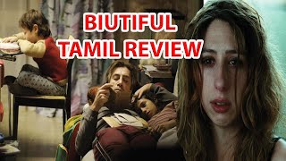 BIUTIFUL 2010  OSCAR NOMINATION PICTURE  TAMIL REVIEW  தமிழ் விளக்கும்  VINOTH KUBRICK56 [upl. by Eugirne759]