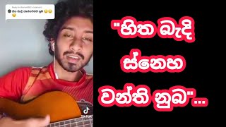 Pemwanthi  පෙම්වන්ති  Cover by  Amisha Minol [upl. by Teraj132]