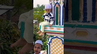 Mere Nana Ne kalma sunaya Aur Quran youtube trending cutebaby islamicvideo muslimbeby ytshorts [upl. by Naret]