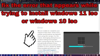 Solution for Windows ISO 1011 Download Issue  Error We are unable to complete your request at this [upl. by Brindle]