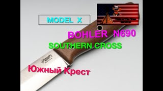 Southern Cross Knife Model X N690 Part 1 [upl. by Solnit]