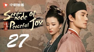 Serenade of Peaceful Joy 27【未删减版】 ENG SUB Wang Kai、Maggie Jiang [upl. by Delgado]