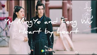 Yu MingYe amp Feng Wu  Heart By Heart Dance of the Phoenix  Yang ChaoYue 杨超越 • Wang Hao Xuan王皓轩 [upl. by Hekking]