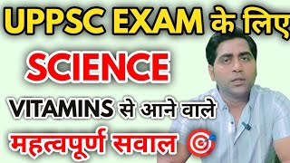 Vitamins amp Deficiency Diseases विटामिन और उसकी कमी से होने वाले रोग  science imp MCQ [upl. by Haskins]