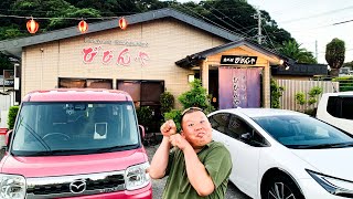 【宮崎県日南市】千鳥ノブさんの食べた大海老が食いたいんじゃ！ [upl. by Sessylu]