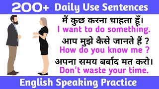 200 रोज बोले जाने वाले वाक्य  Spoken English  Daily Use English Sentences [upl. by Hadley]