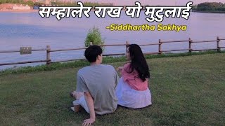 Samhalera Rakha Yo Mutu Lai  Siddhartha Sakhya Cover [upl. by Anitnas]