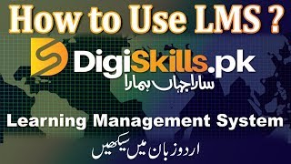 How to use LMS of DigiSkillsPk in Urdu Language By Tech amp Tech [upl. by Nannahs501]