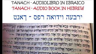 01 AUDIOLIBRO DELLA GENESI IN EBRAICO  AUDIO BOOK OF GENESIS IN HEBREW  ספר שמע של גנזה בעברית [upl. by Leciram]