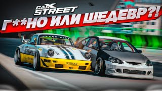 НОВЫЙ CARX STREET ВЫШЕЛ НА PC КРУЧЕ NFS ШЕДЕВР ИЛИ ГНО [upl. by Ohs]