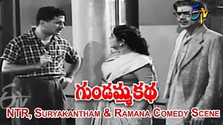 Gundamma Katha Telugu Movie  NTR Suryakantham amp Ramana Reddy Comedy Scene  NTR  ANR  ETV Cinema [upl. by Rainger]