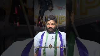 దేవాలయాలను కూడా వదలని నీచ జాతి మాదే  Seemaraja Sensational  YS Jagan  Dial News [upl. by Anovad]