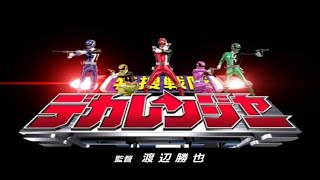 Dekaranger with SPD Theme [upl. by Haibot]