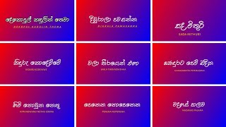 Sinhala Song Collection new song  මනොපාරකට sinhala sindu  Parana song sinhala  sindu  VOL 010 [upl. by Assenav428]