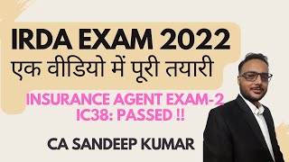 IRDA exam kaise pass kare IRDA Exam Important question part 2 IC38 ExamLIC Agent IC38 LIC IRDA [upl. by Shippee]