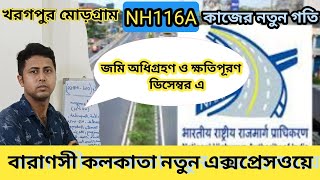 NH 116A new updates  Kolkata Varanasi Expressway new updates  Kharagpur Moregram economic Corridor [upl. by Eidnalem561]