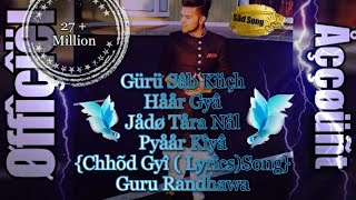 Guru sab kuch haar gayaChhad gayi audio lyrics songGuru Randhawa Heat Teaching by Navi Music [upl. by Natsirc]