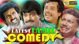 TAMIL COMEDY NEW TAMIL MOVIE COMEDY NON STOP COMEDY SCENES COLLECTION LATEST RELEASES UPLOAD 2018 HD [upl. by Neural960]