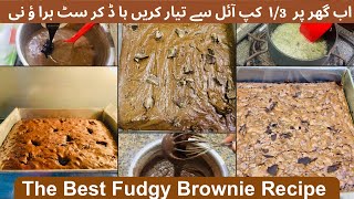 Just Stir to Make Perfect Fudgy Brownies  The Best Fudgy Brownie Recipe  How to make fudgy brownie [upl. by Miguela]