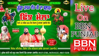 Live Shinjh Mela Pind Takarla Balachaur Live By BBN PUNJAB 9478735787 [upl. by Nosnhoj]