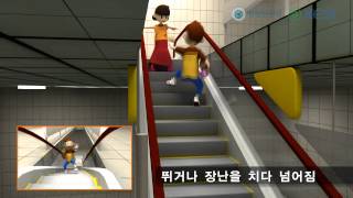 역방향으로 진입 전도ESwmv [upl. by Thant]