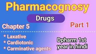 Pharmacognosy Chapter 5  Laxatives  cardiotonic  Carminative and GI regulators in hindi [upl. by Lledrev754]