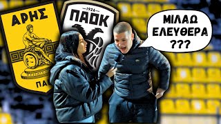 ΣΤΟΥ ΧΑΡΙΛΑΟΥ ΤΑ ΣΤΕΝΑ ⚽ MATCHDAY VLOGS 18 [upl. by Reniar]