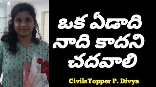 CivilsTopper Perumalla Divya RcReddy IAS Study Circle RightChoiceIndia VegireddyHariChakravarthy [upl. by Libbie]