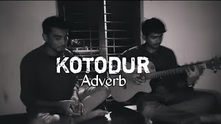 Kotodur। কতদুর। Adverb। Abstract [upl. by Aneekahs487]