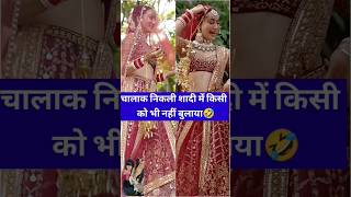 Colours TV Ke Nagin serial ke Surbhi Jyoti Ne Kar Li shaadi🥰 nagin colourstvtejoytstudiomohena [upl. by Enifesoj]