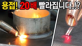 초보도 순신간에 전문가로 만들어주는 사기템 1000만원 싸게팝니다 레이저스 더블와이어 3kw  보급형 15kw 레이저용접기 [upl. by Adlihtam]