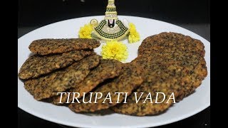 ತಿರುಪತಿ ವಡಾ  TIRUPATI VADA  Temple Style Tirumala Vada recipe [upl. by Werna]