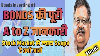 Bonds क्या हैं कैसे काम करते हैं  Bonds Investment amp Bond Market Explained in Hindi  1 [upl. by Bette-Ann82]