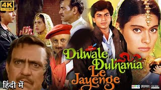 Dilwale Dulhania Le Jayenge Full Movie  Shah Rukh Khan  Kajol  Anupam Kher  Review amp Facts HD [upl. by Kahl]