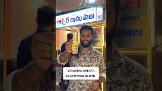 Original Apsara Badam Milk In Hyderabad  Machilipatnam Apsara Badam Milk  Nom Nom Foodie [upl. by Avir]