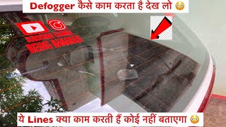 Car Defogger working Explained 😳 How Defogger Works  Defogger Grid Lines of Kia Sonet Defogger [upl. by Akcirre]