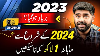 How to Earn Money Online 1 Lakh Per Month in 2024  Motivational Video by Kashif Majeed [upl. by Sephira]