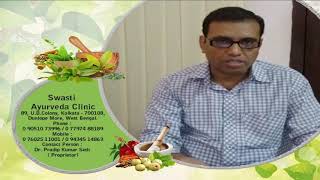 Ankylosing spondylitis treatment and Cervical spondylosis treatment centre in kolkata [upl. by Aleda663]