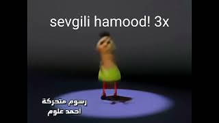 Hamood Habibi  Türkçe Altyazı Arabicmemes 1080p HD [upl. by Lyudmila]