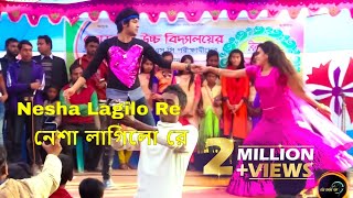 Nesha Lagilo Re  নেশা লাগিলো রে  Stage Dance  Bangla Dance Performance [upl. by Ahsila]