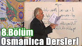 Osmanlıca Dersleri Ders 8 عثما نليجه درسلري، درس ٨ [upl. by Akcirret]