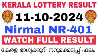 Kerala Lottery Result Today  Kerala Lottery Result Nirmal NR401 3PM 11102024 bhagyakuri [upl. by Arad]