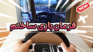 فرمان بازی ساختم  Make Gaming Steering Wheel [upl. by Mauretta]