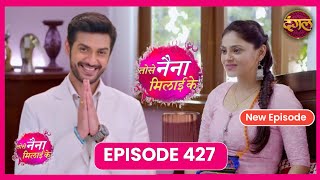 Tose Naina Milaike Season 2 Kab Aayega  New Promo  Episode 427  Full Details [upl. by Alahsal]