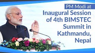 PM Modis speech at the Inaugural Session of the 4th BIMSTEC Summit in Kathmandu Nepal  PMO [upl. by Ellehcyar]