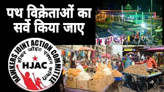 Hawkers joint action committee Aurangabad [upl. by Aicila]